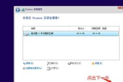 使用WinPE安装Win10教程（轻松安装Win10，完美解决系统安装问题）