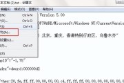 电脑时间错误自动修改，引发的问题与解决方法（自动修改电脑时间错误的关键技术与措施）
