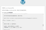 Ubuntu解压安装教程（轻松掌握Ubuntu安装方法，享受高效的操作系统体验）