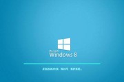 使用PE安装Win7系统ISO教程（轻松安装Win7系统的详细步骤与注意事项）