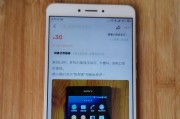 索尼ZA1（索尼ZA1的优势与亮点，深度解析）