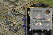 AMDA4-5300（探索AMDA4-5300处理器的优势和适用领域）