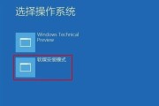 使用U盘安装戴尔W10系统的详细教程（快速、简便的安装W10系统，让您的戴尔电脑焕然一新）