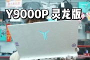 《以灵越游戏7000怎么样？揭秘游戏内部世界的魅力》