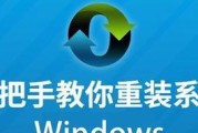 Win8预装系统如何转移至SSD（详细教程及注意事项）