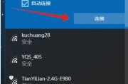 联想电脑安装Windows10教程（轻松学会为联想电脑安装Windows10系统）