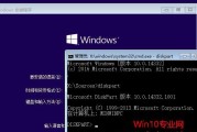 光盘启动安装Win10系统教程（一步步教你使用光盘安装Windows10）