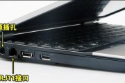 掌握惠普笔记本EliteBook的使用技巧（了解EliteBook的特点与基本操作，提高工作效率）