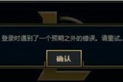 探究台式电脑遇到未知错误的原因与解决方法（解密台式电脑异常故障，让你的设备恢复正常运行）
