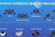 探索VRSJG的优势与特点（解读VRSJG在现代科技中的应用和前景）