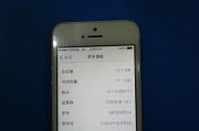 港版iPhone5s（深入剖析香港版iPhone5s的优势和特点）