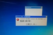 电脑打印出现错误的解决方法（如何应对电脑打印时出现的错误）