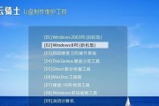 使用U盘启动安装Win7纯净版教程（教你如何使用U盘轻松安装Windows7操作系统）