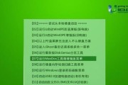 如何制作U盘启动盘重装系统？（一步步教你制作U盘启动盘，轻松重装系统）