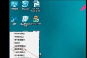 《轻松掌握台式机Win8的使用教程》（让你成为Win8高手的必备指南）