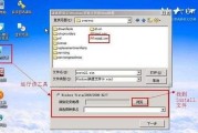 从头到尾教你如何制作U盘安装系统（简单易懂的U盘安装系统教程，带你轻松完成安装）