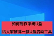 无需U盘，大白菜轻松装系统（大白菜装系统教程，轻松一键完成）