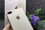 iPhone8Plus防水性能全面解析（揭秘防水等级和防水技术，让你放心使用）