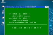 使用U盘安装XP和Win7双系统的教程（简单操作、轻松实现，U盘安装XP和Win7双系统）