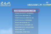 U盘启动安装XP系统教程（使用U盘快速安装WindowsXP系统的详细步骤）