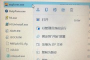 Win11安装失败？快速解决方法大揭秘！（Win11安装不上？这些技巧助你顺利安装系统）