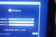 如何在平板电脑上安装Windows10系统（简单教程帮助您安装最新的Windows10系统）