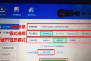 教你如何制作以3启动U盘（轻松掌握U盘制作技巧，实现3秒启动！）