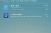 小米最新系统的全面升级与革新（体验小米最新系统，了解其功能与特点）