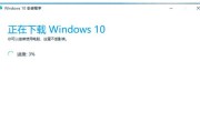 使用U盘安装Windows10系统的简易教程（从U盘安装Windows10系统的步骤详解）