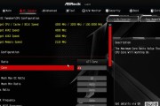 Z370电脑装机教程（教你如何选择和组装Z370主板电脑，畅享顶级游戏和多任务处理体验）