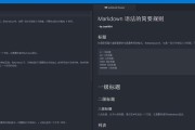 Atom编辑器（功能强大、扩展性佳、易于使用的开源编辑器）