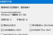 如何使用PS优盘安装到电脑的教程（简单易懂的步骤让你轻松安装PS优盘到电脑）