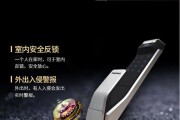 三星防盗（全方位的安全保护，让您无后顾之忧）