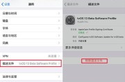 iOS更新会对用户体验产生哪些影响？（深入探究iOS更新带来的变化及其对用户的影响）