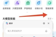 小米手机如何投屏电脑
