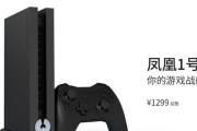 高通660玩游戏的终极体验（探索高通660处理器在游戏中的优势与性能表现）