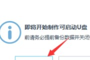 U盘启动PE教程（使用U盘启动PE系统，轻松应对各种电脑故障）