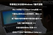 MSDN上Win7系统安装教程（详细步骤及注意事项）