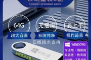 不用优盘，轻松重装笔记本系统（简单教程带你完成系统重装，）