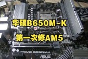华硕BIOS设置图解教程（完全解析华硕BIOS设置，轻松提升电脑性能）
