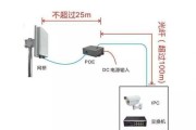如何设置密码来桥接无线路由器（简单步骤教你保护网络安全）