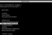 华硕电脑错误c00000的解决方法（华硕电脑出现错误c00000的原因和修复步骤）