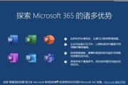 使用VMware安装系统教程（教你如何使用U盘在VMware中安装操作系统）