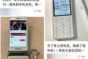 黑莓Q20信号强度评测（全面了解黑莓Q20信号强度及其优势）