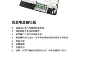 戴尔电脑系统安装教程（以戴尔电脑为例，详解系统安装步骤及注意事项）