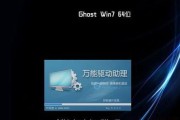 台式机初次装系统教程——一步步教你安装系统（从格式化硬盘到安装驱动，轻松搞定台式机系统安装）