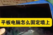 如何在平板电脑上安装au教程（简易步骤帮你完成平板电脑上的au安装）