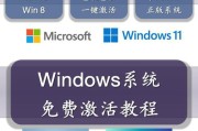 从苹果电脑Win10改回Win7系统的完整教程（如何将苹果电脑中的Windows10系统恢复为Windows7系统）