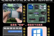 使用U盘轻松重装联想电脑（详细教程分享，让你轻松恢复系统）