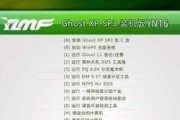 以XP重装系统详细教程（全面指南帮助您轻松重装XP系统）